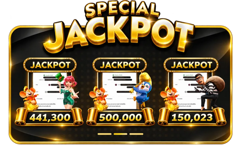 ATB168 Special Jackpot แจ็กพอตพิเศษ